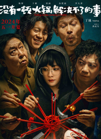 欧美日韩在线国产